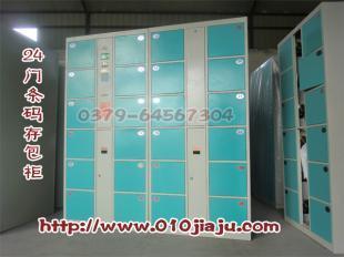 亿家福存包柜 供应专业自助存包柜，打造便捷存储空间