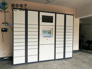 智能电子存包柜 解锁便捷出行新体验