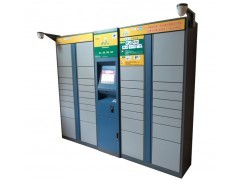 艾特贸易网 自助存包柜的一站式展示与解决方案平台